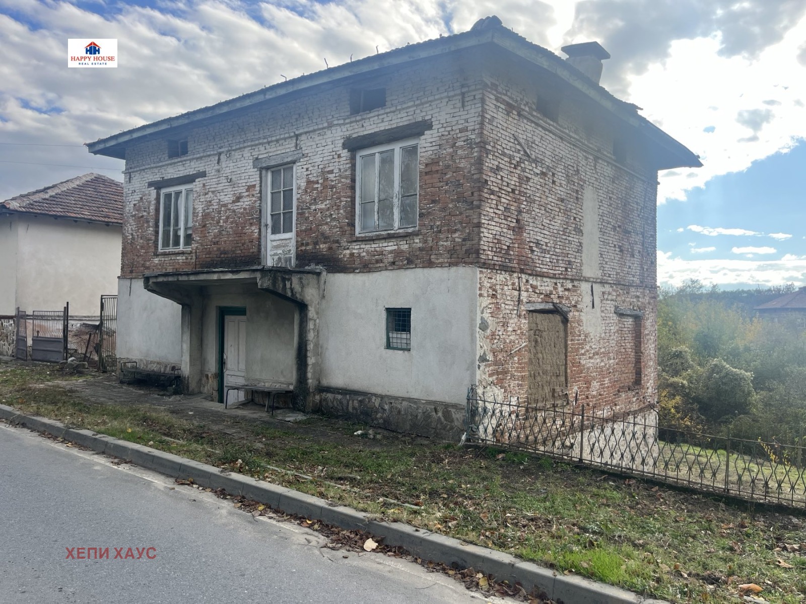 Продава КЪЩА, гр. Мелник, област Благоевград