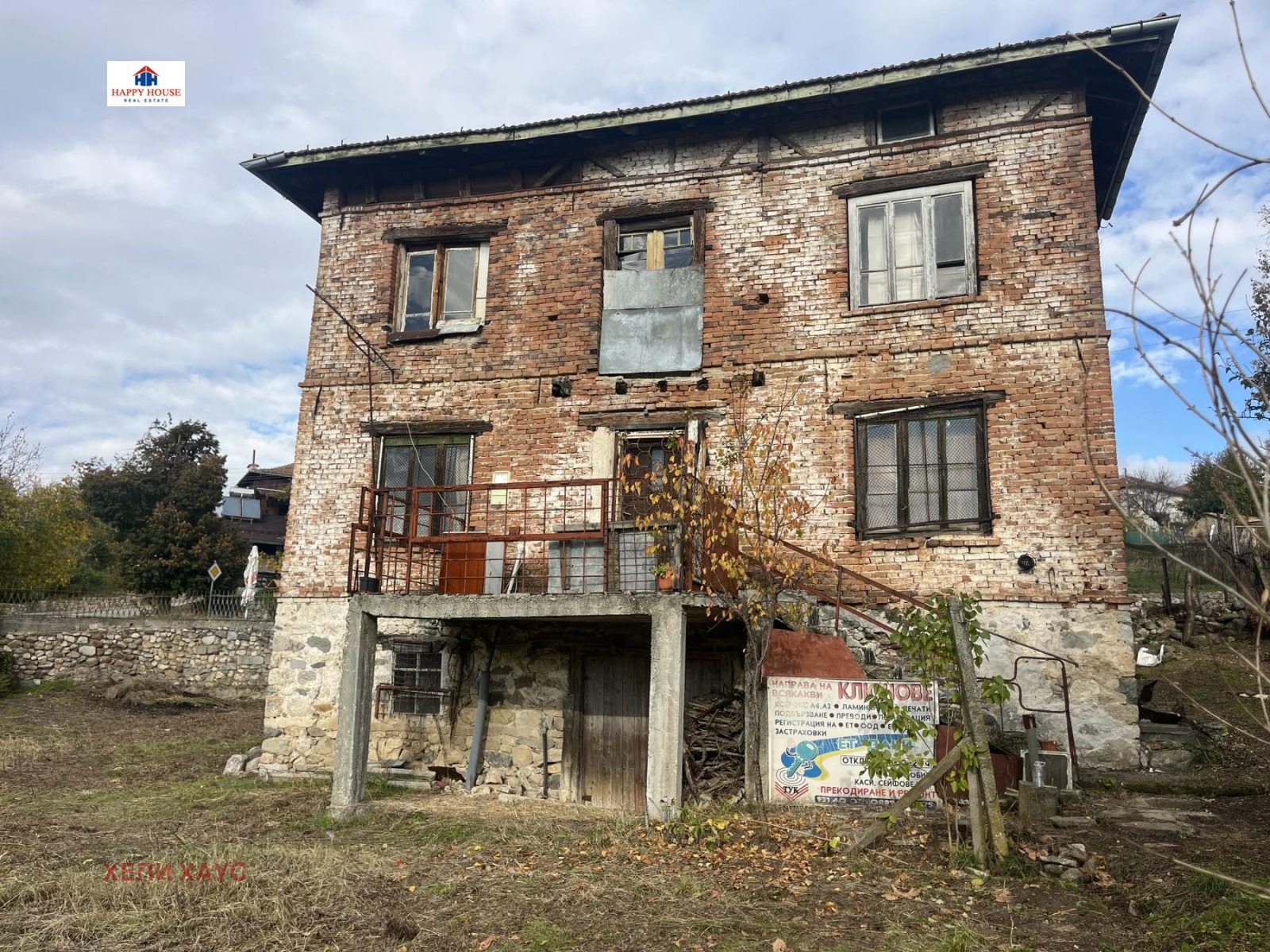 Продава КЪЩА, гр. Мелник, област Благоевград, снимка 5 - Къщи - 54480421
