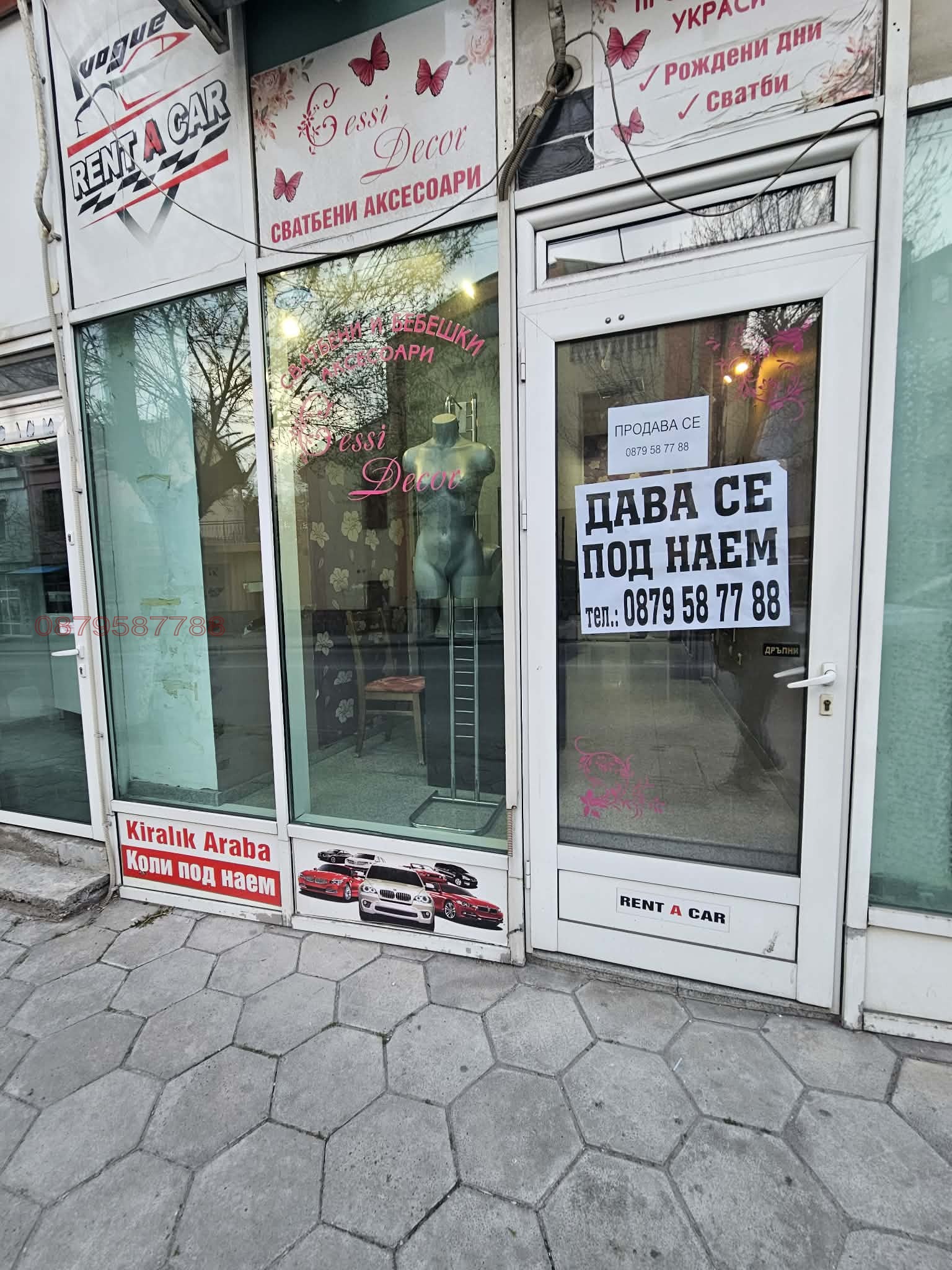 Продава МАГАЗИН, гр. Хасково, Център, снимка 2 - Магазини - 54232292