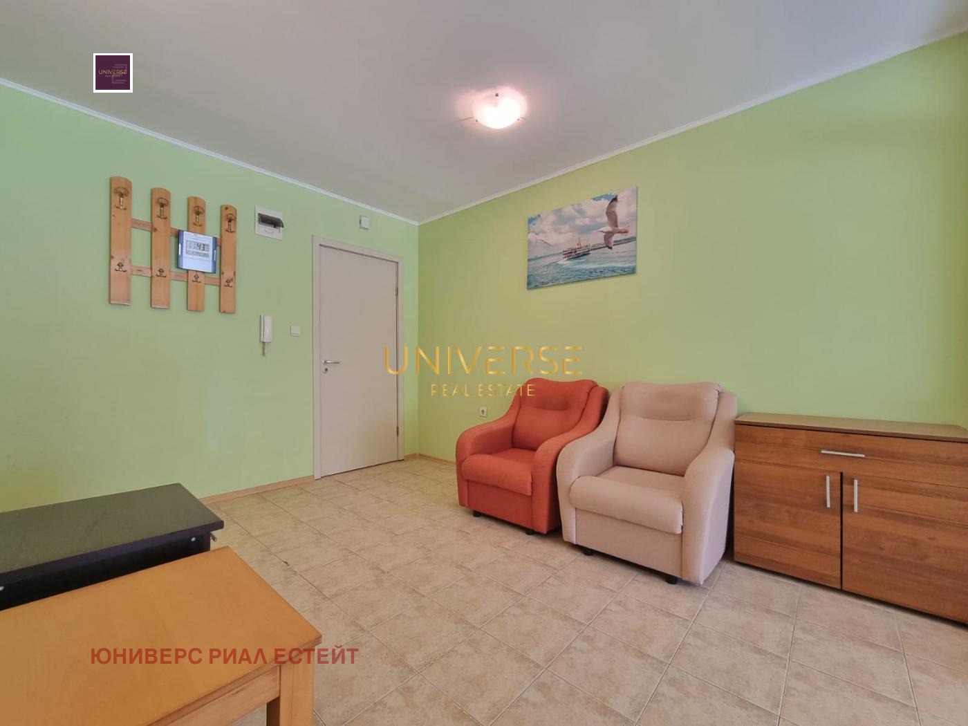 ������� 2-����� | Imot.bg � ����������� 7