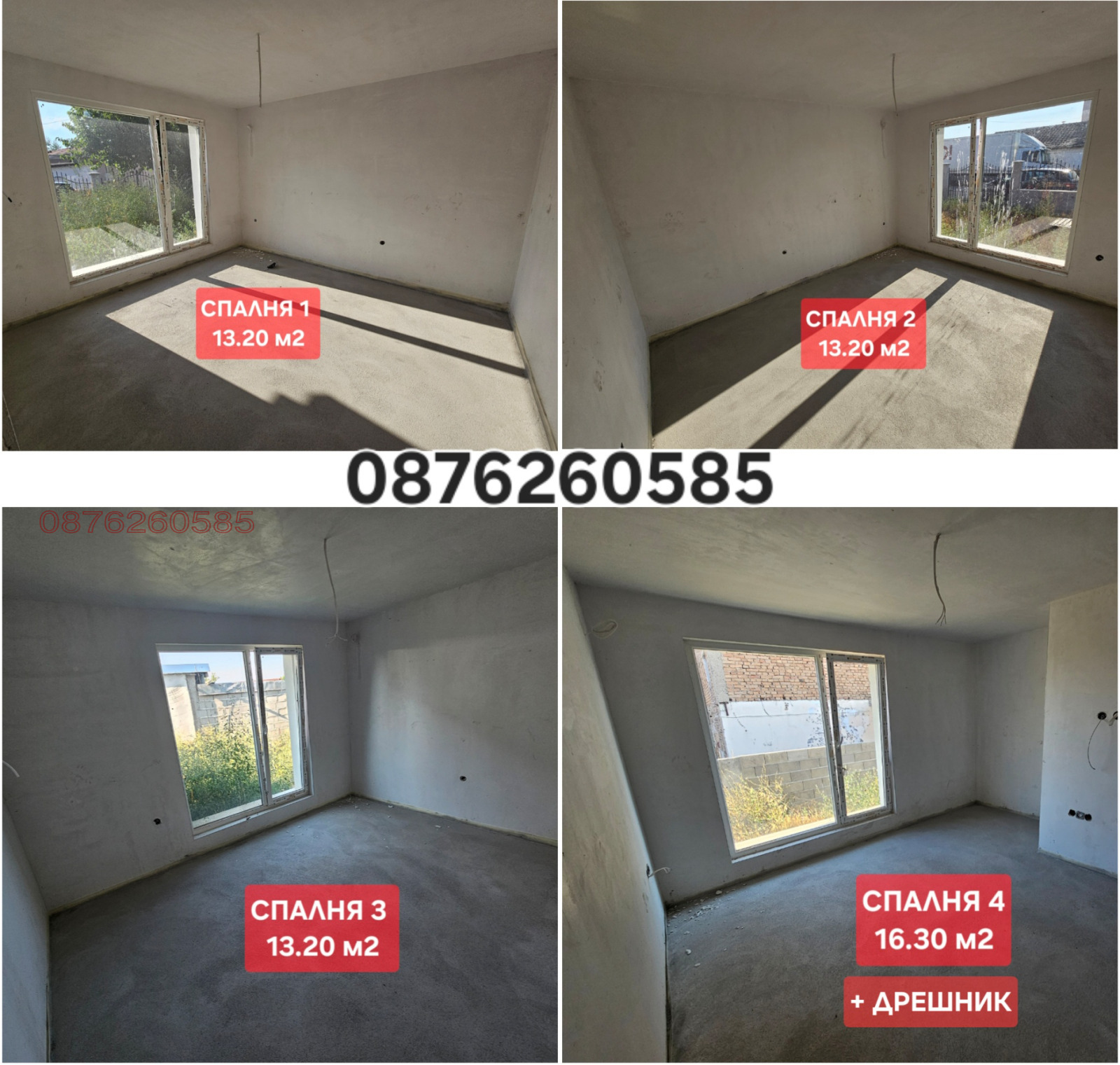 ������� ���� | Imot.bg � ����������� 7