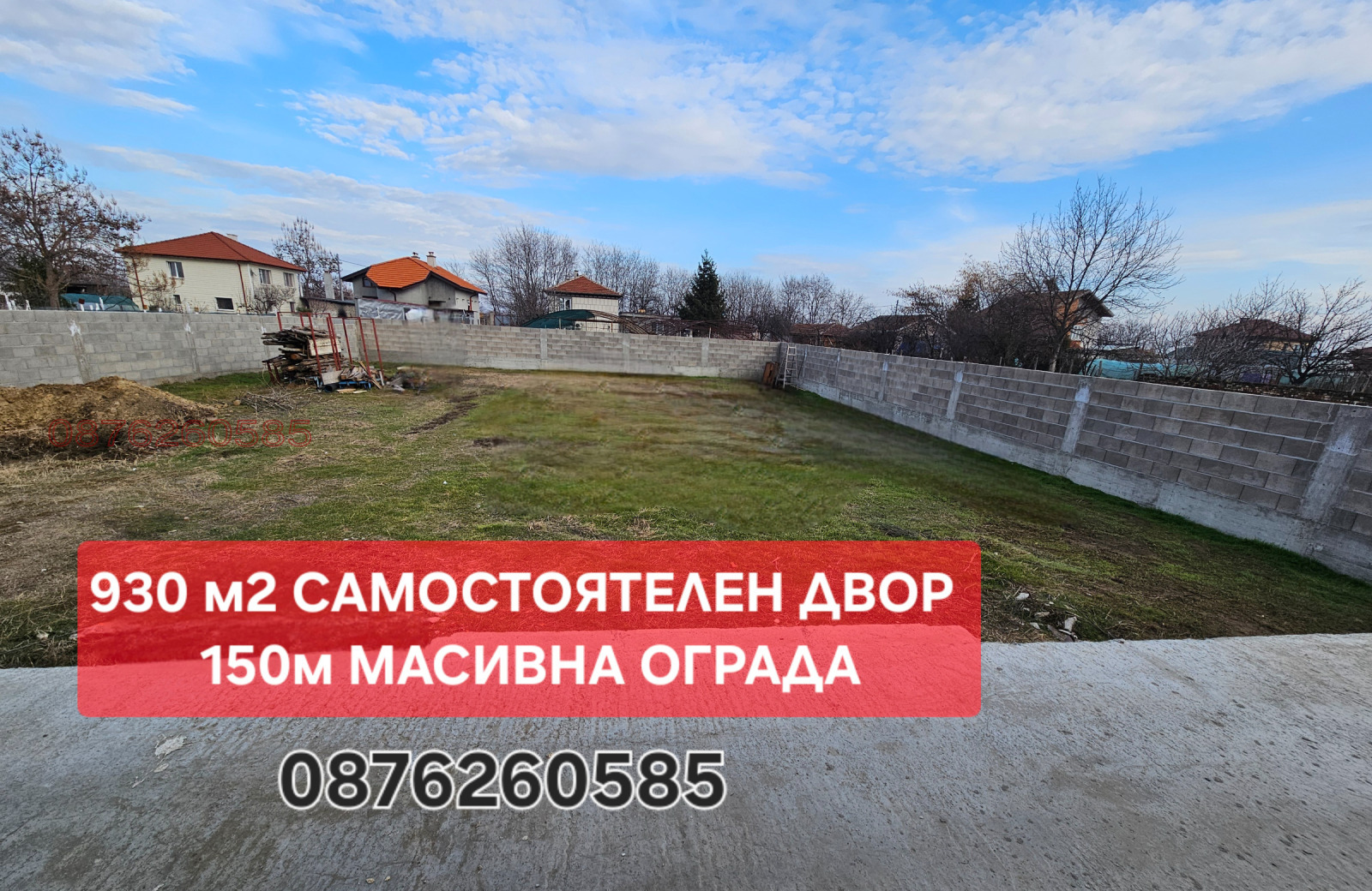 ������� ���� | Imot.bg � ����������� 5