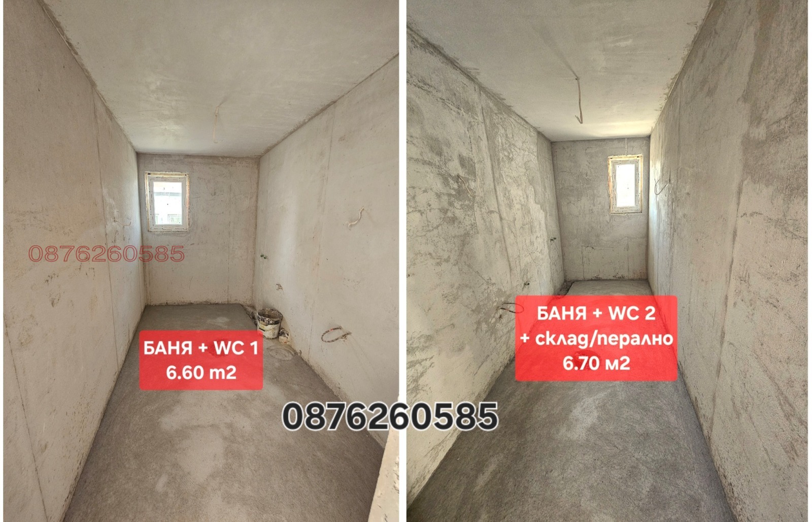 ������� ���� | Imot.bg � ����������� 10