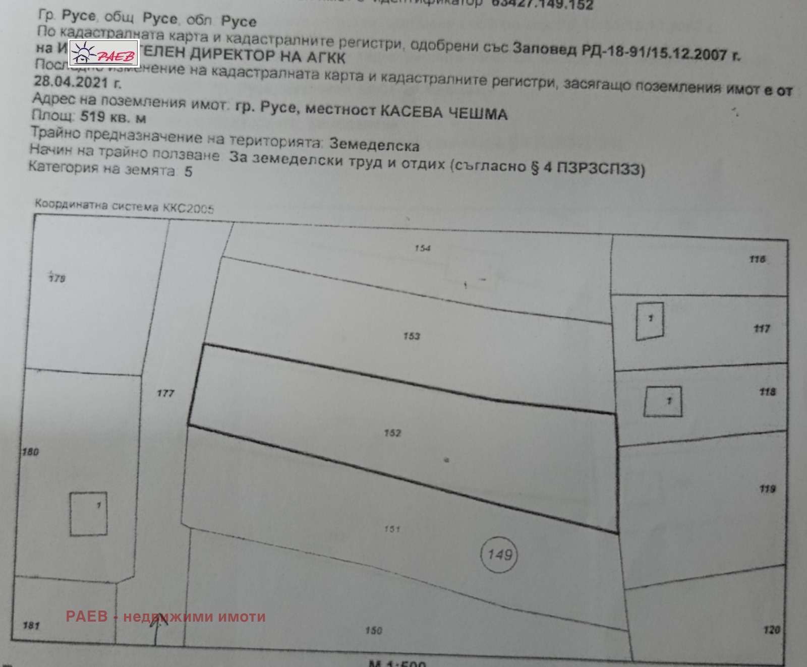 ������� ������ | Imot.bg � ����������� 2