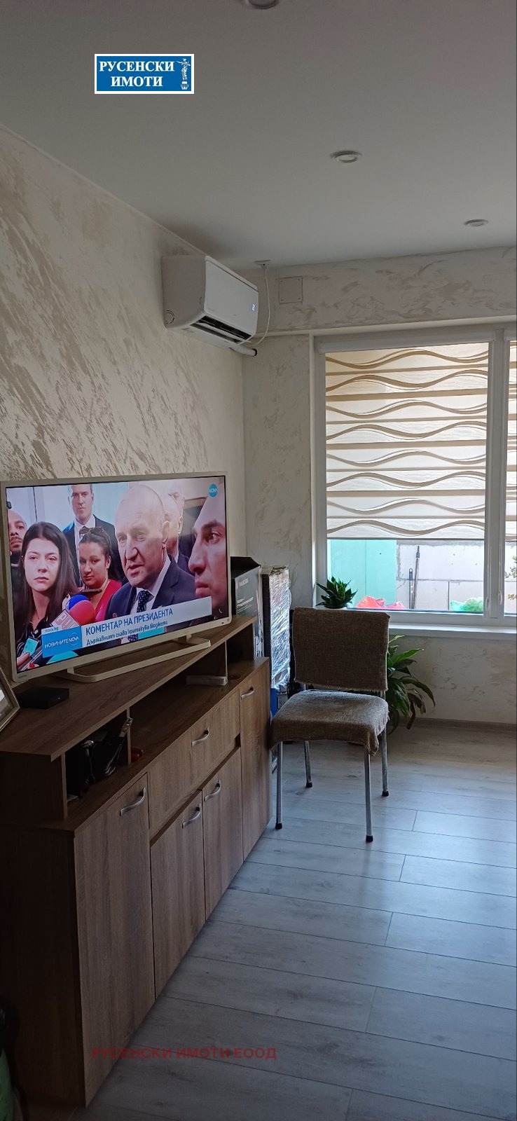 Продава 3-СТАЕН, гр. Русе, Родина 1, снимка 5 - Апартаменти - 52544556