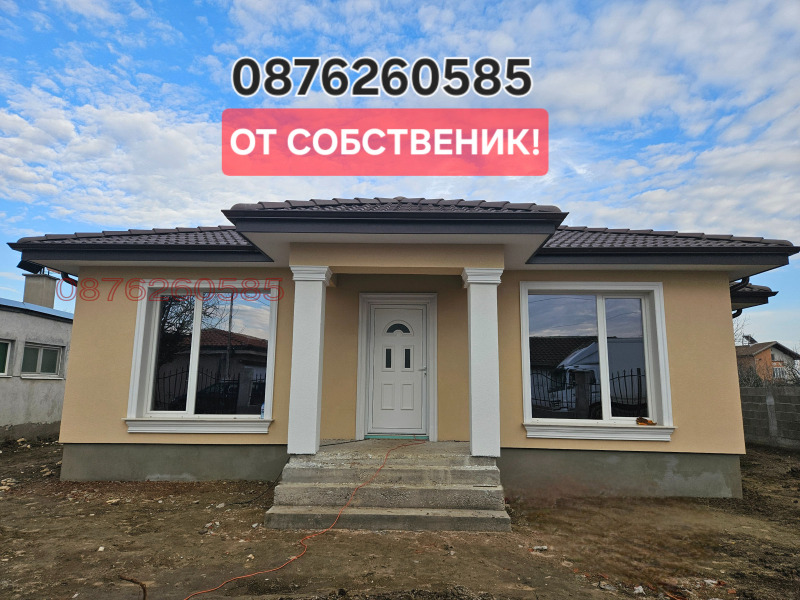 Продается  Дом область Пловдив , Рогош , 195 кв.м | 12049422