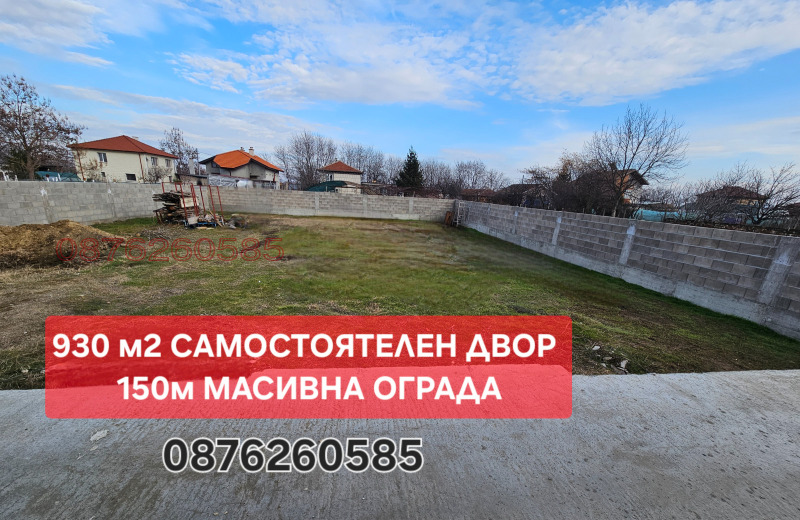 Продается  Дом область Пловдив , Рогош , 195 кв.м | 12049422 - изображение [2]