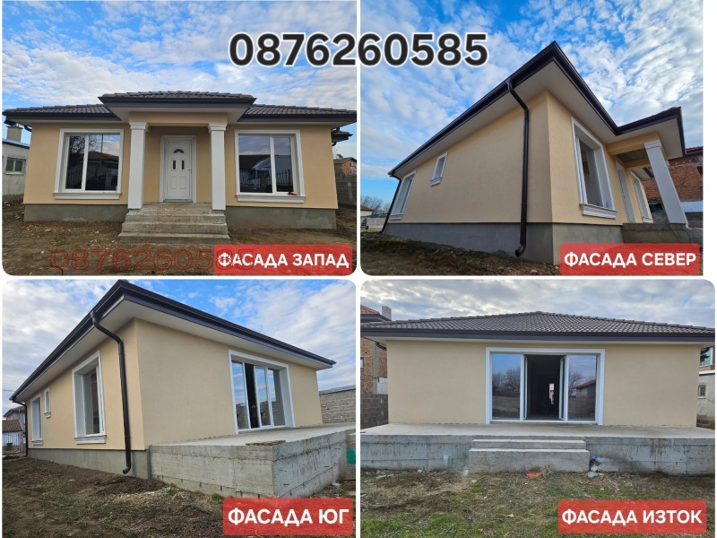 Продается  Дом область Пловдив , Рогош , 195 кв.м | 12049422 - изображение [4]