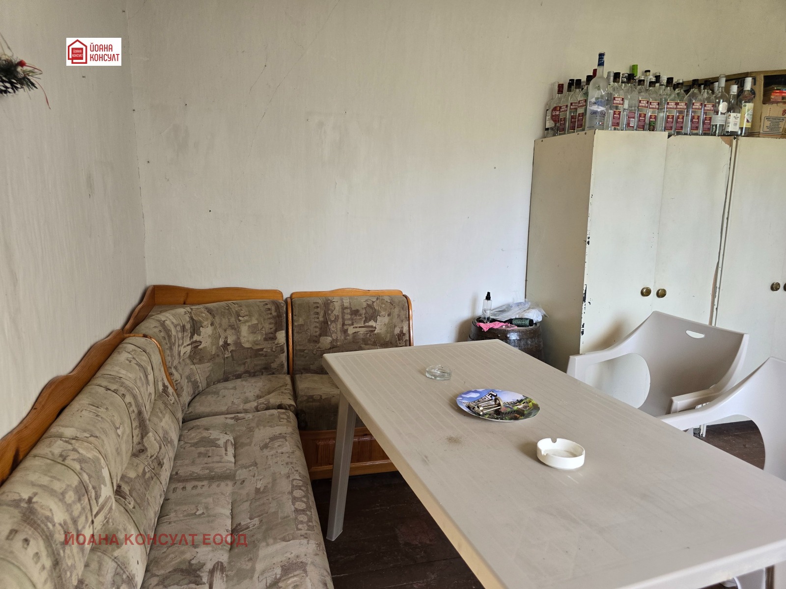 Продава КЪЩА, с. Ясен, област Плевен, снимка 9 - Къщи - 54836074