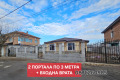 Продава КЪЩА, област Пловдив, с. Рогош • 250000 € • 84050805 — Holmes.bg