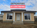 Продава КЪЩА, област Пловдив, с. Рогош • 250000 € • 84050805 — Holmes.bg