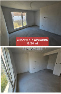 Продава КЪЩА, област Пловдив, с. Рогош • 250000 € • 84050805 — Holmes.bg