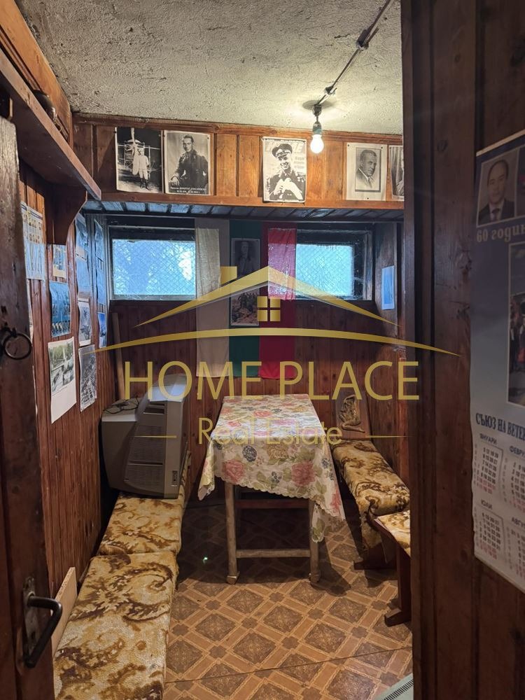 ������� ���������� | Imot.bg � ����������� 13