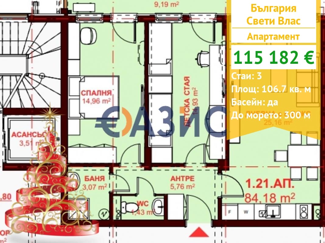 ������� 3-����� | Imot.bg � ����������� 1