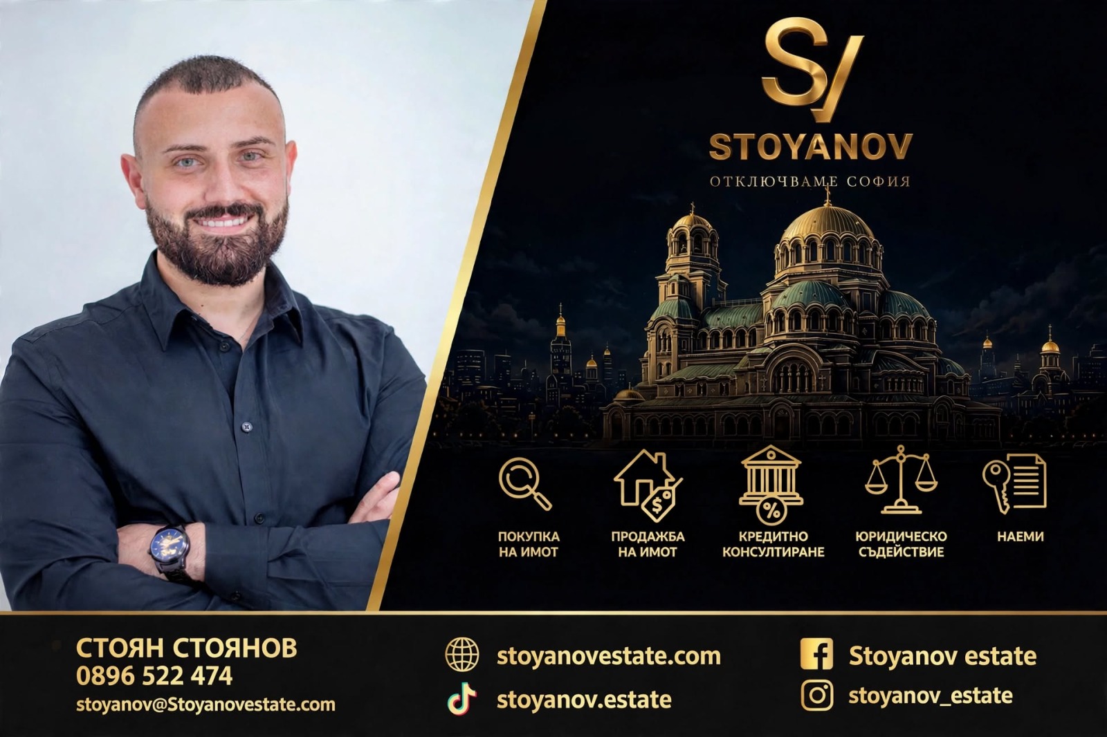������� 3-����� | Imot.bg � ����������� 9
