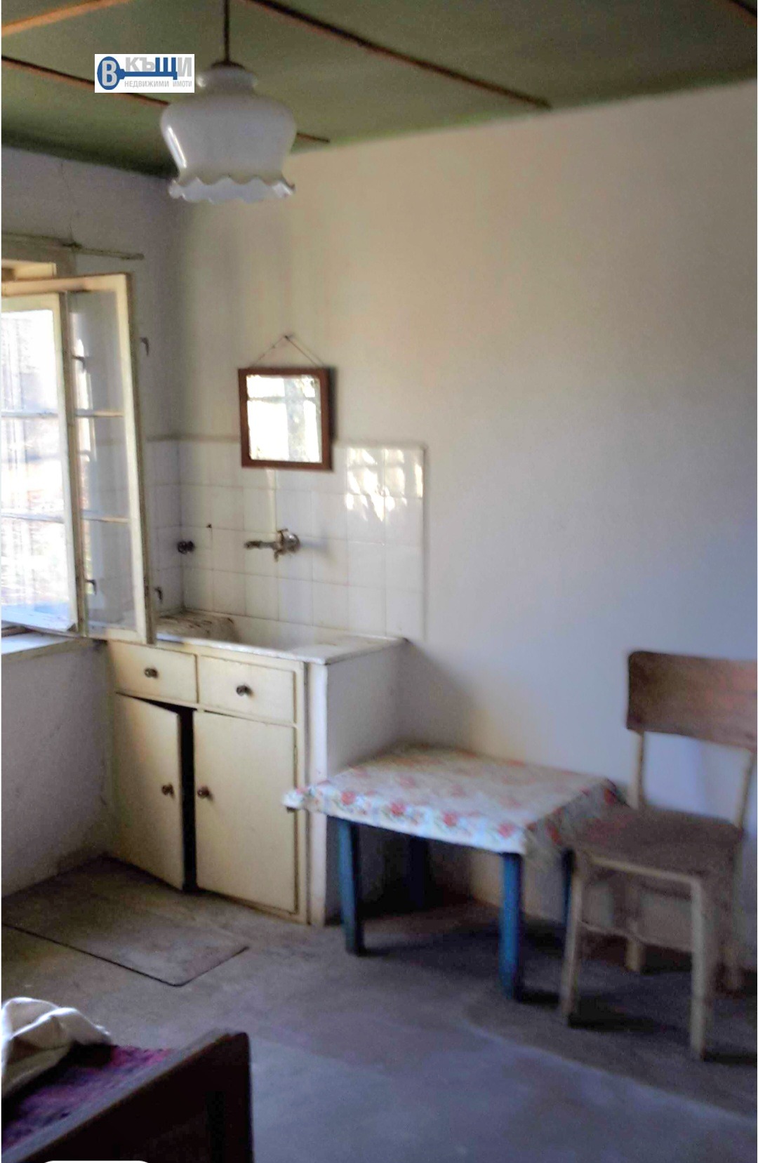 ������� ���� | Imot.bg � ����������� 7