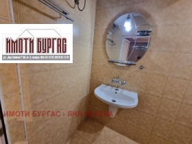  2- | Imot.bg    6