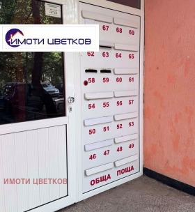 ������� 3-����� | Imot.bg � ����� ������ 2