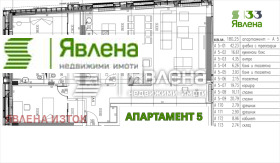 ������� 4-����� | Imot.bg � ����� ������ 12