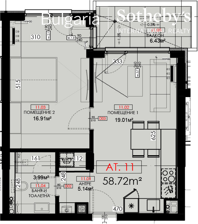 Продава 2-СТАЕН, гр. София, Кръстова вада, снимка 13 - Апартаменти - 53152530