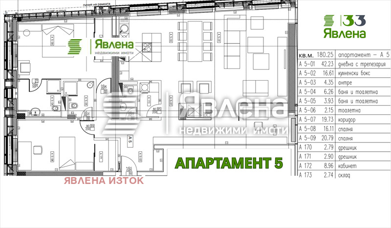 Продава 4-СТАЕН, гр. София, Изток, снимка 12 - Апартаменти - 52284142