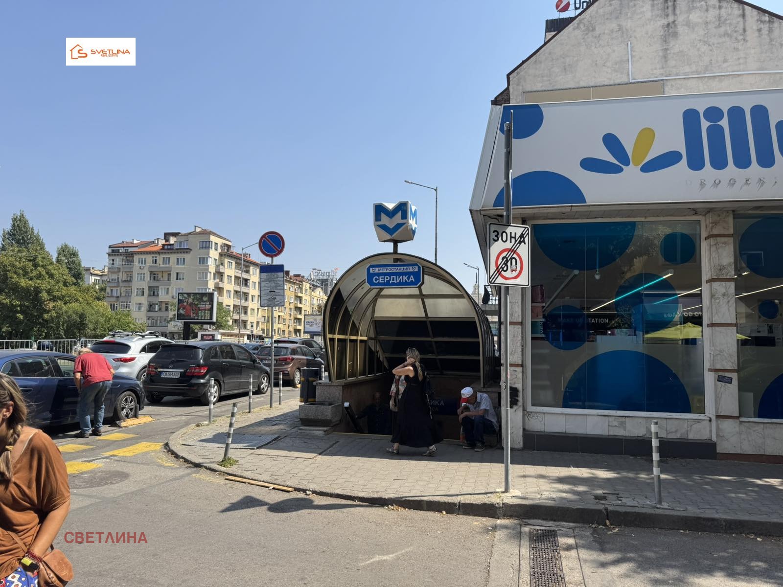 Продава МНОГОСТАЕН, гр. София, Център, снимка 14 - Апартаменти - 55901560