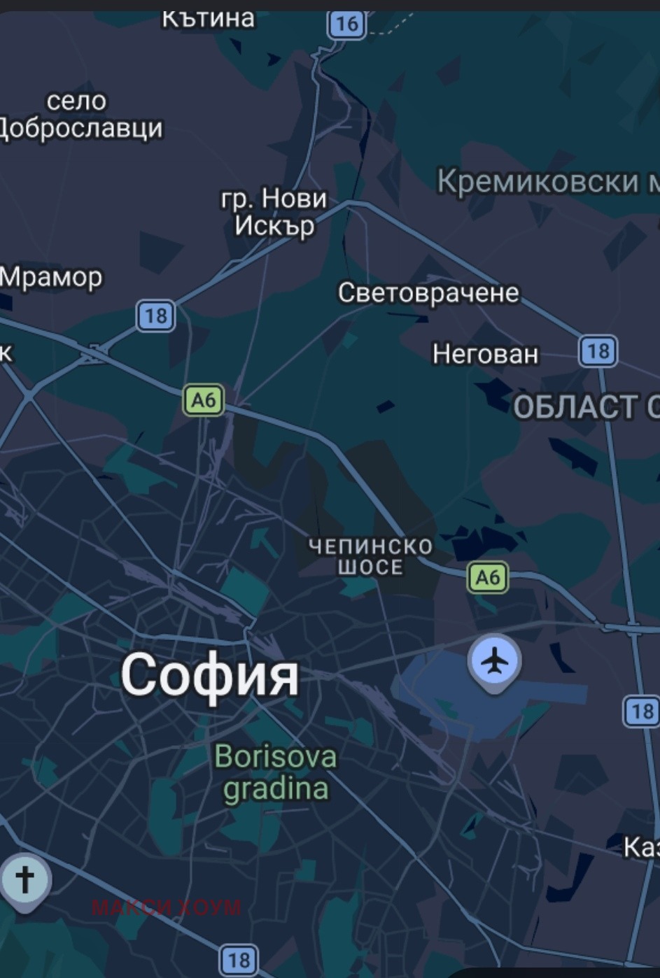 Продава ПАРЦЕЛ, гр. София, с. Чепинци