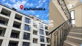 Продава 2-СТАЕН, гр. Пловдив, Кършияка, снимка 1