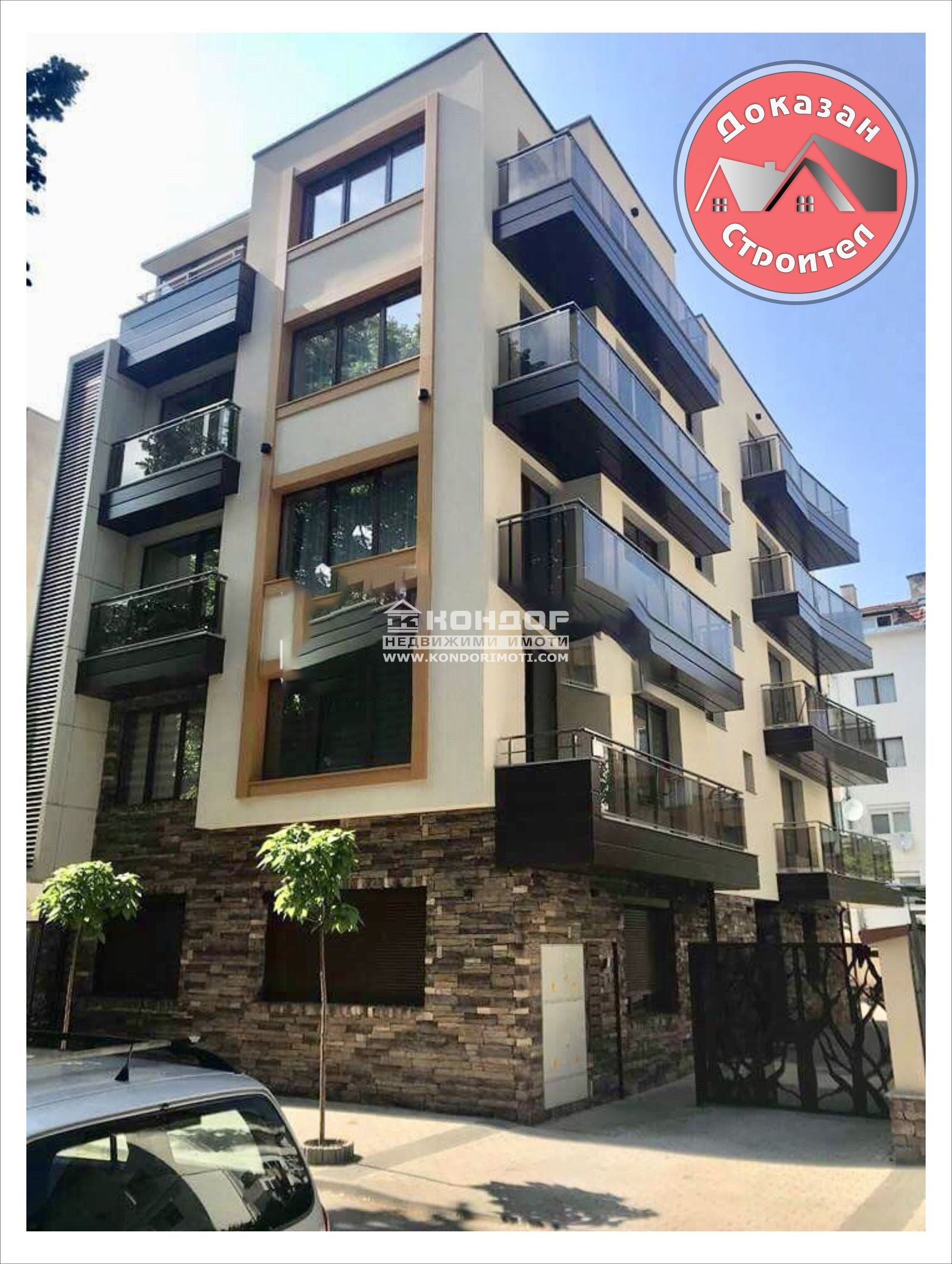 ������� 2-����� | Imot.bg � ����������� 1