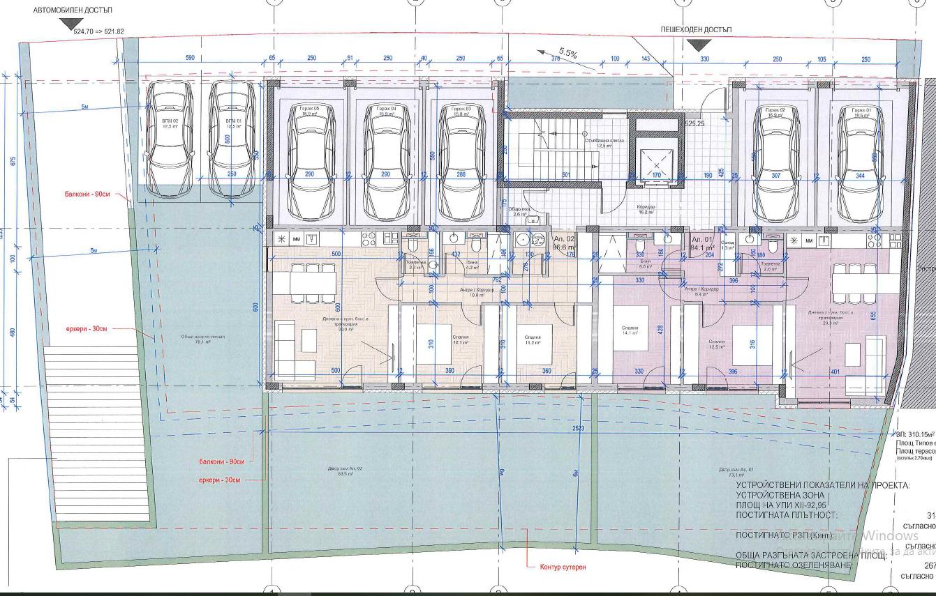 ������� 3-����� | Imot.bg � ����������� 2