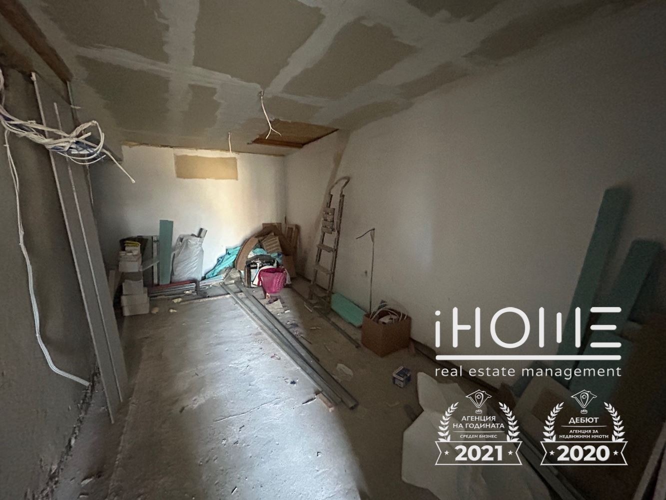 ������� ���� | Imot.bg � ����������� 12