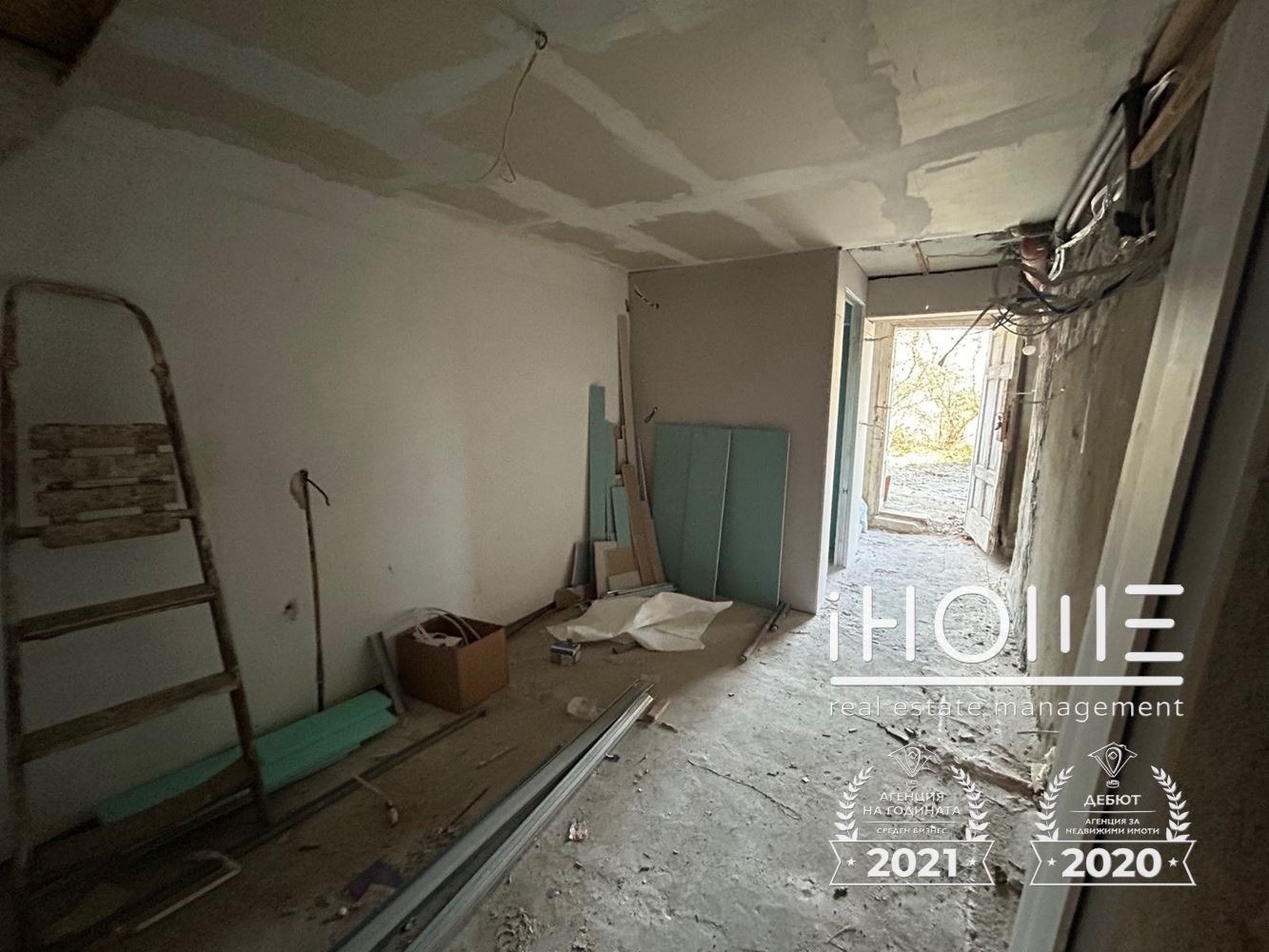 ������� ���� | Imot.bg � ����������� 16