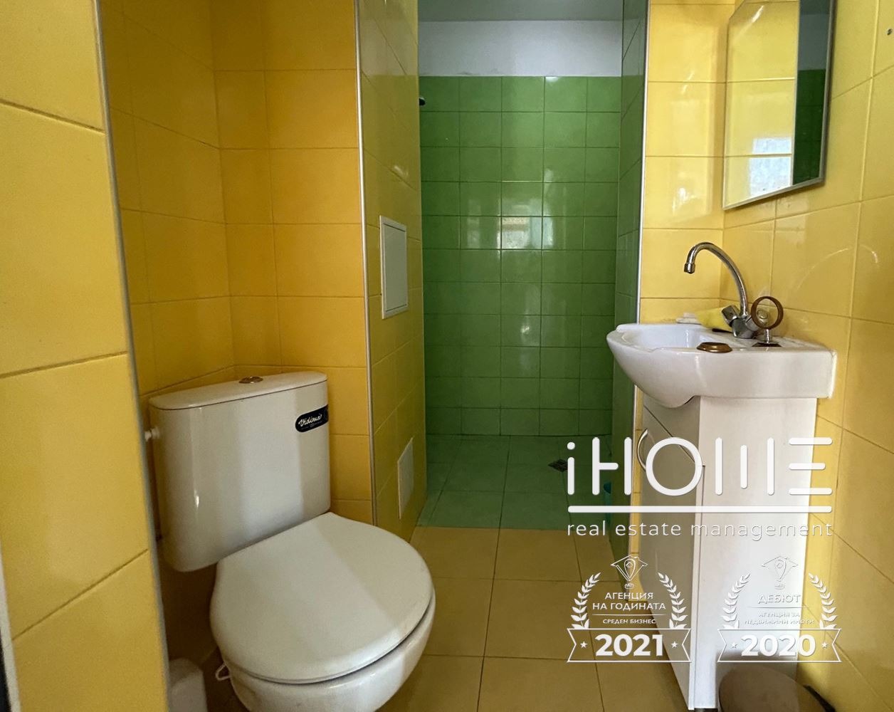 ������� ���� | Imot.bg � ����������� 5