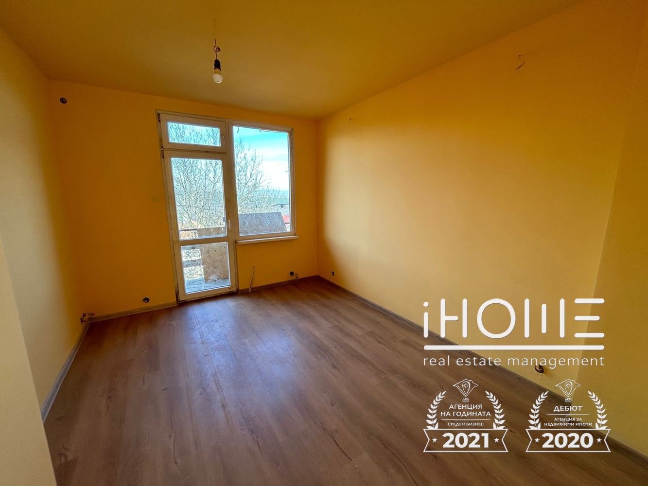 ������� ���� | Imot.bg � ����������� 7