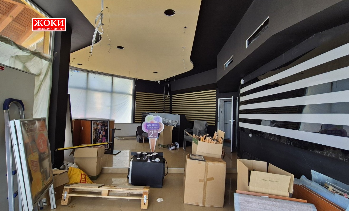 ������� ������� | Imot.bg � ����������� 1