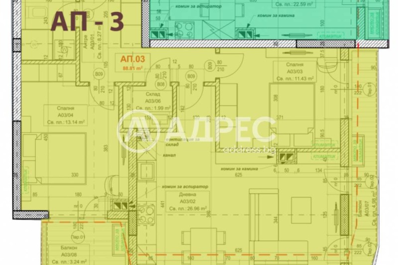 Προς πώληση  2 υπνοδωμάτια Σοφηια , Οβτσα κυπελ 1 , 108 τ.μ | 99117507 - εικόνα [2]