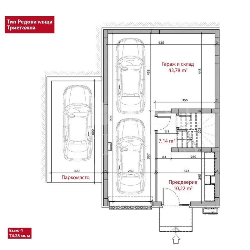 Продава КЪЩА, гр. София, Княжево, снимка 10 - Къщи - 52038736