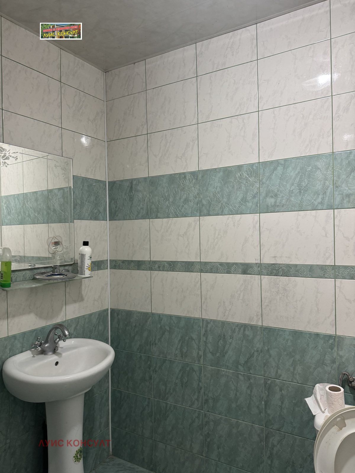 ������� ���� | Imot.bg � ����������� 12