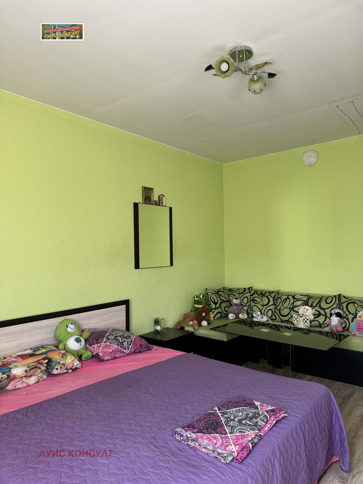 ������� ���� | Imot.bg � ����������� 2