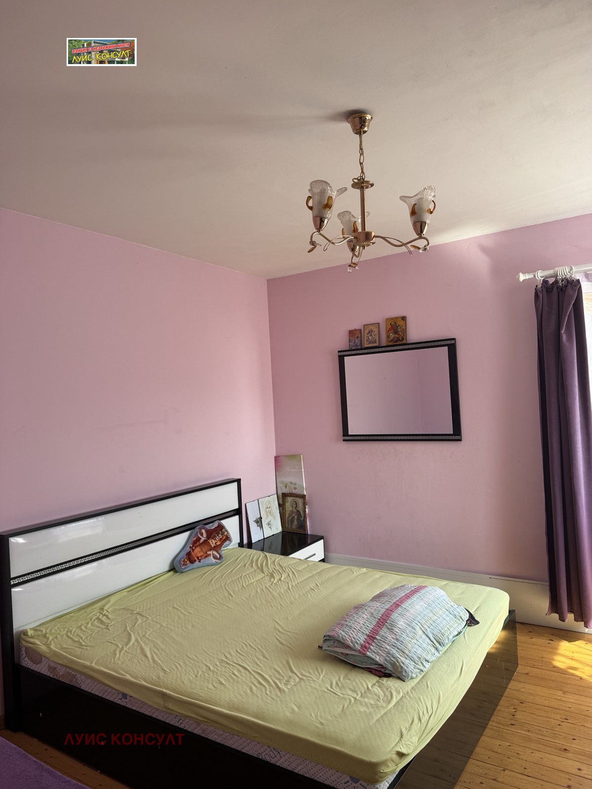 ������� ���� | Imot.bg � ����������� 6