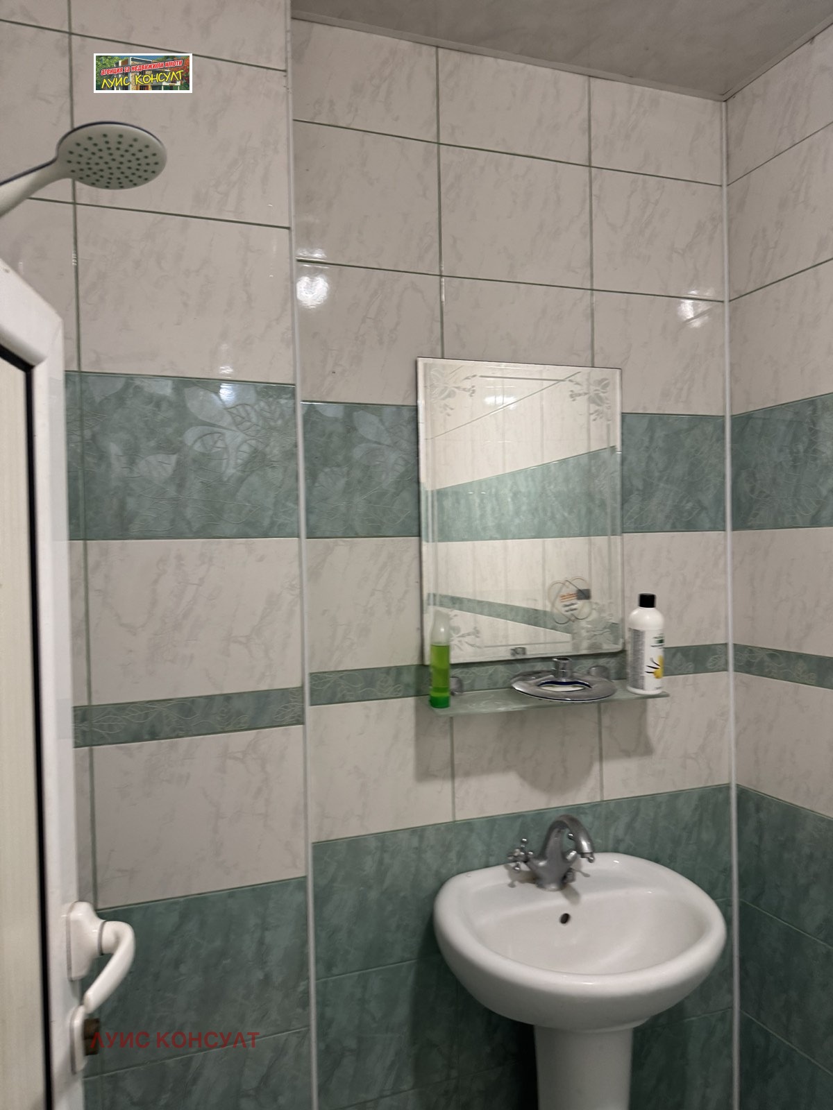 ������� ���� | Imot.bg � ����������� 13