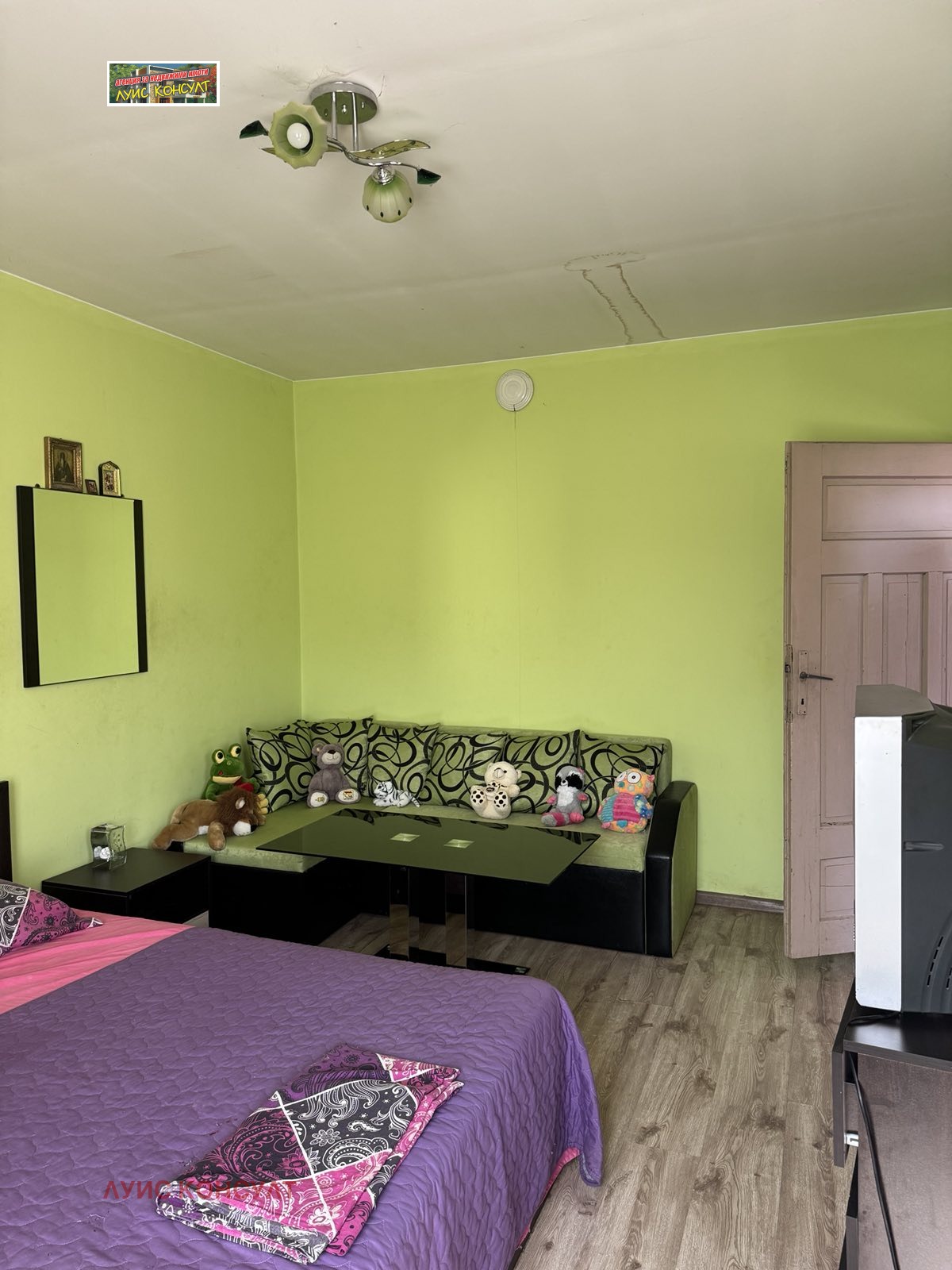 ������� ���� | Imot.bg � ����������� 5