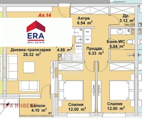 2 dormitorios m-t Gardova glava, Sofia 5