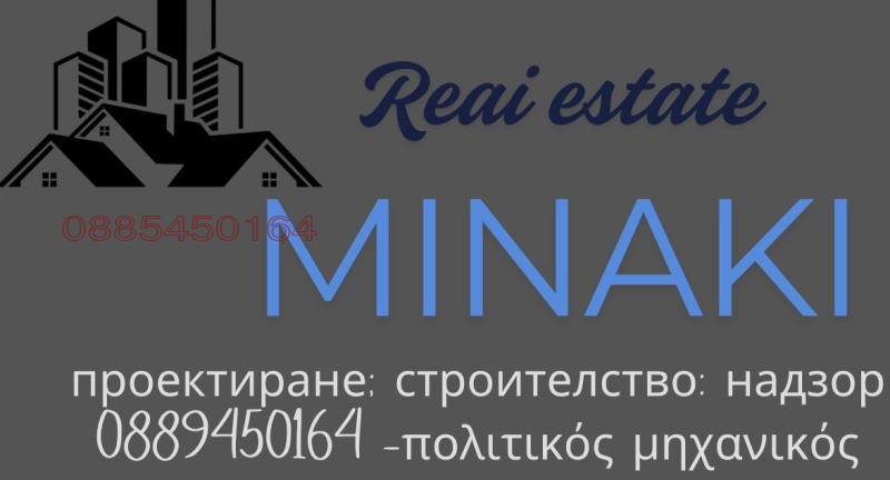 Продава КЪЩА, Извън страната, област Извън страната, снимка 6 - Къщи - 52516769