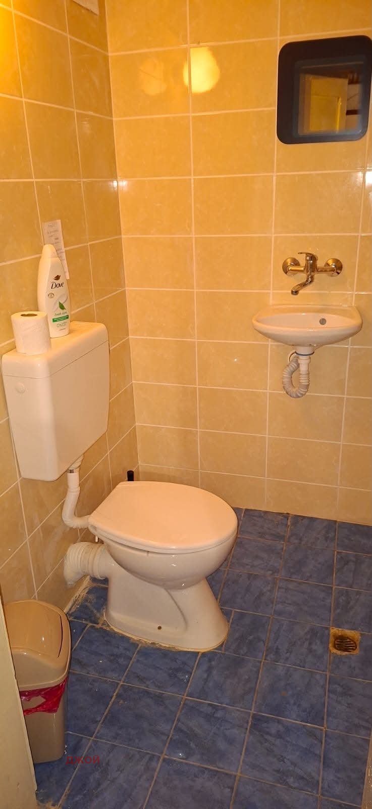 Продава КЪЩА, гр. Етрополе, област София област, снимка 10 - Къщи - 55968009