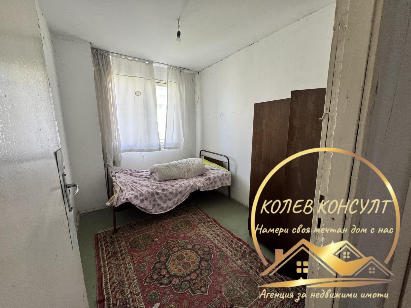 Продава 3-СТАЕН, гр. Гълъбово, област Стара Загора, снимка 4 - Апартаменти - 54860440