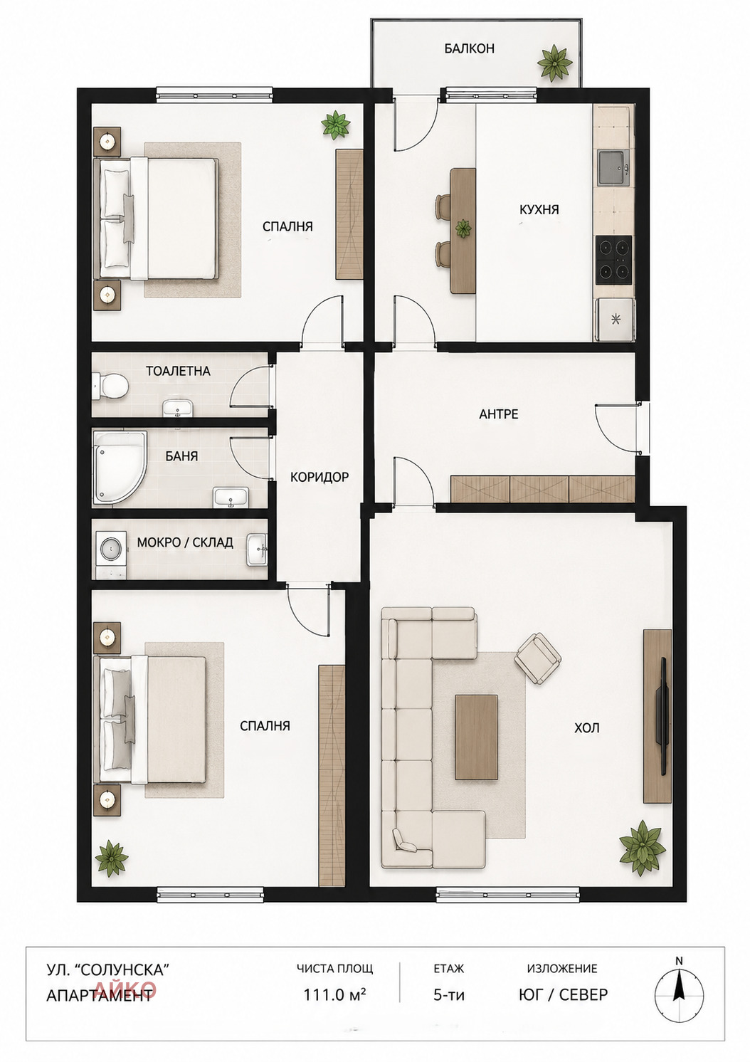 Продава 4-СТАЕН, гр. София, Център, снимка 16 - Апартаменти - 56090534