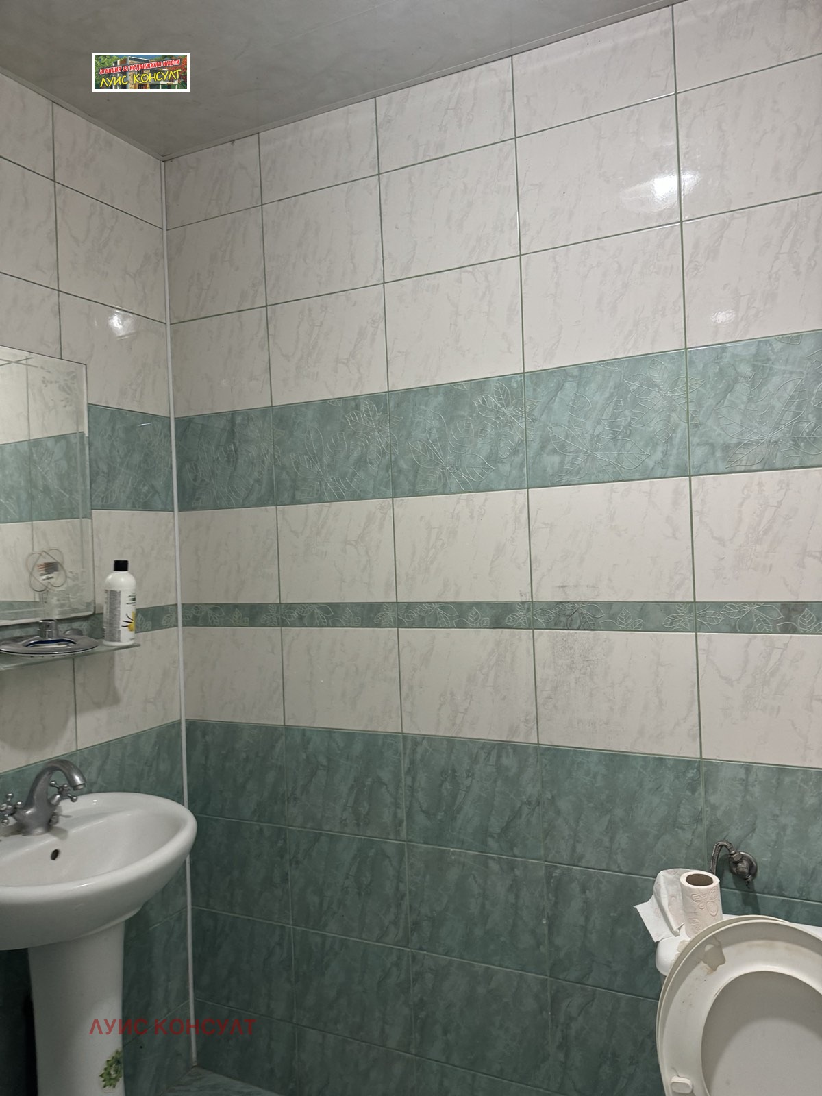 Продава КЪЩА, гр. Бойчиновци, област Монтана, снимка 13 - Къщи - 53859848