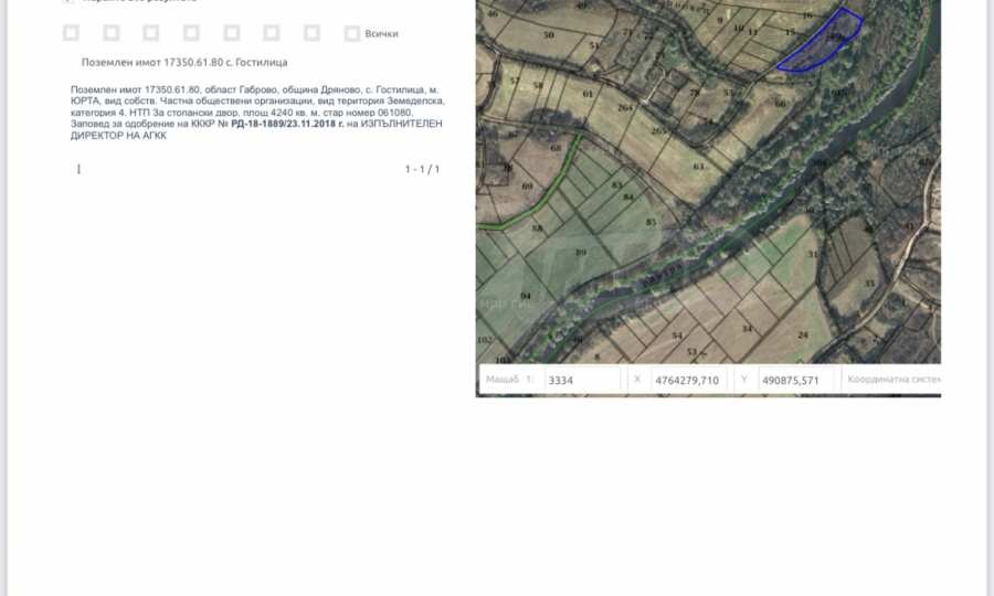Продава ПАРЦЕЛ, с. Гостилица, област Габрово, снимка 4 - Парцели - 53828819