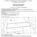 Продава ПАРЦЕЛ, град София, с. Владая • 62000 € / 121261.46 лв. • 95830508 2